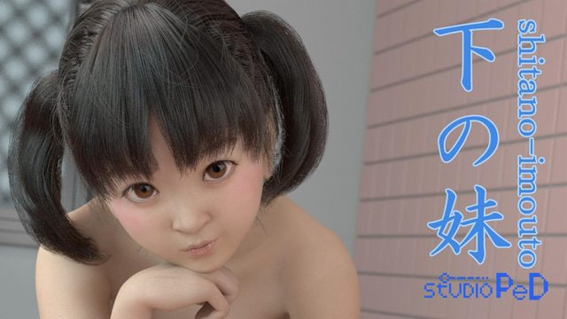 [PeD] 妹妹 - 电影版 - [中文字幕]