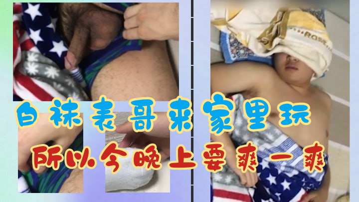 要去当兵了所以今晚上要爽一爽