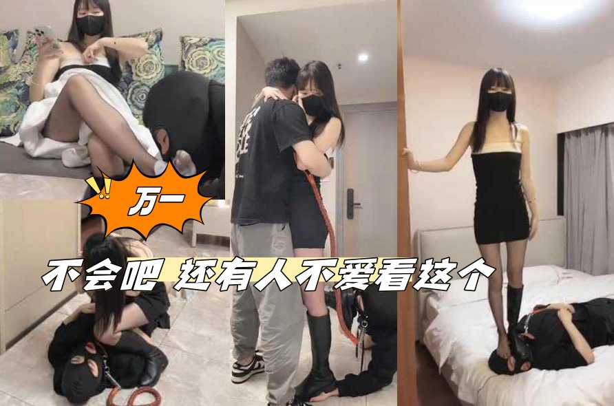 萬一 不会吧 还有人不爱看这个